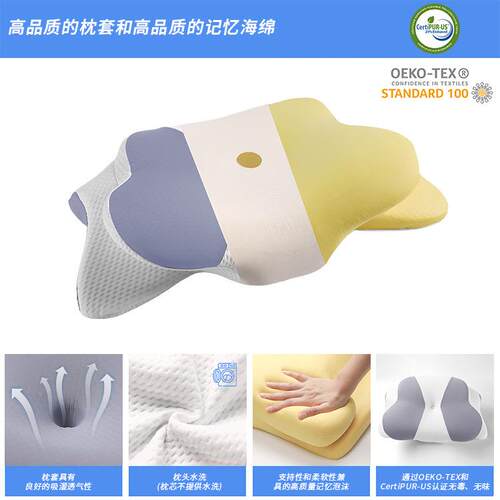 形跨境弧蝶枕记忆棉枕头亚马不逊成人蝴蝶护颈记枕睡眠高枕塌慢回