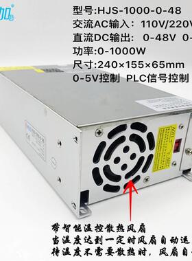 数显可调电源0-48V20A直流开0关电源1压000W航加HJ76973S-1000稳--48