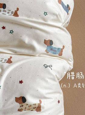 ABBK类母婴级宿卡通棉碎花学四件套针织全棉印花生舍被套床笠三件