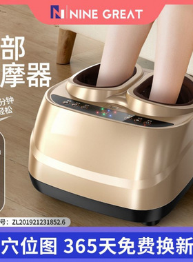 新款足疗机脚底足部按摩器穴位揉捏加热气囊家用电动按脚器
