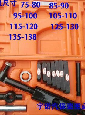 手动拿汽车缸套器拉37236压器拉缸器干缸套拔出缸桶取出式缸筒子