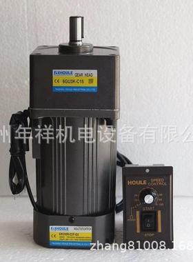 HOULE电机,5I9R0-C2F-GKSGKU.5IK90A-C2F-U.5IK90GW-S3F-GU-XG