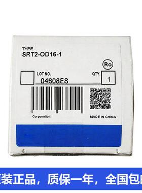 时间控制器KSASRT2OR-F08RSRT2-OD16PST2-ID16