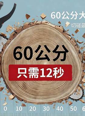 金尚专业油锯二冲程伐5木锯汽锯大功率8cc链LLB锯小型电锯油锯家