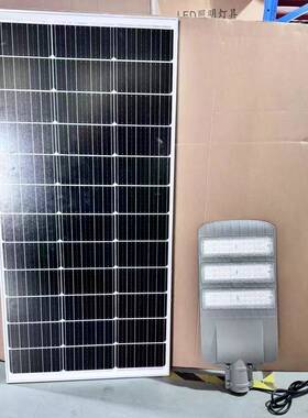 8KS-L-501v高路压太阳能路灯户外庭1院灯高照亮道路明工程灯质保