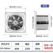 排厨气扇房油抽烟扇XAD排风扇风机大功率家用换气扇油机81烟0寸