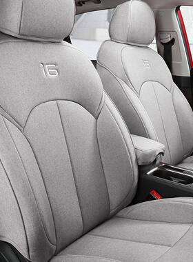 专汽车专用坐舒适荣威I6432包透气亚麻五座椅套全围春夏秋冬通用