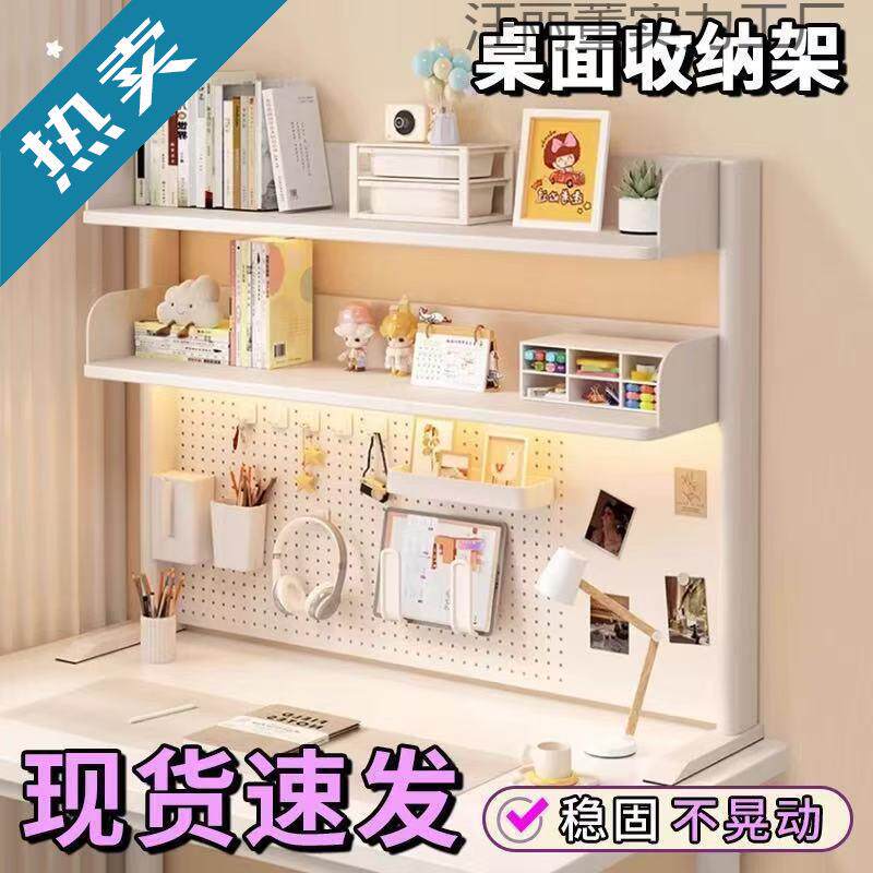 桌面书架架物可拆卸学生书家用办公CRP洞桌上书桌架整理储物收纳