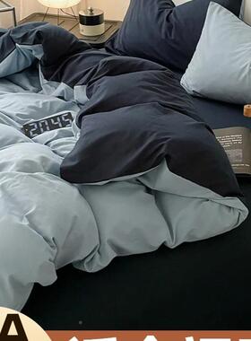 四件套床单生被套罩简约色纯学宿舍水洗棉被FYM3三件套床笠床上用