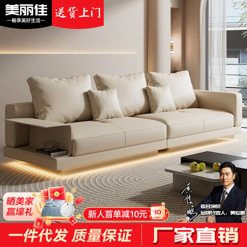 亚克力悬浮乳胶轻奢直排沙发