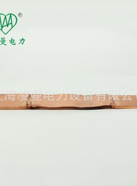 铜软母线铜缩节镀可锡MTS-8*60伸铜软FOD连接