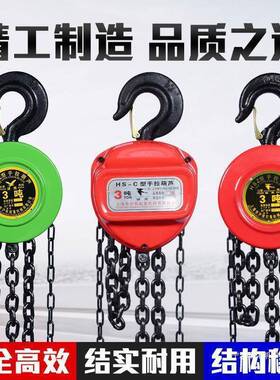 形5手拉链葫芦倒5圆DPJt0.吨1236米倒链铁起重不卡链