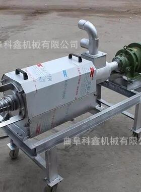 场干湿分离机养RBY家机庭猪牛固液牛粪脱水机去味绿色环保压榨科