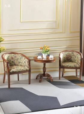 酒店围茶几三件套VSD实圈木椅单人围椅休椅闲椅洽谈桌椅卧室客房