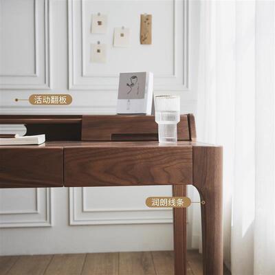 全实木北奢美黑胡桃木书桌公办桌学用生写字台现代简约轻lx5364家