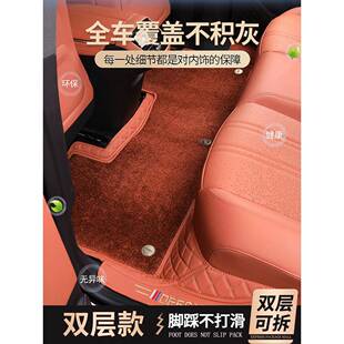 垫25款 深蓝s074专车专用包汽车 长安深全蓝S07脚专用全包516围2款