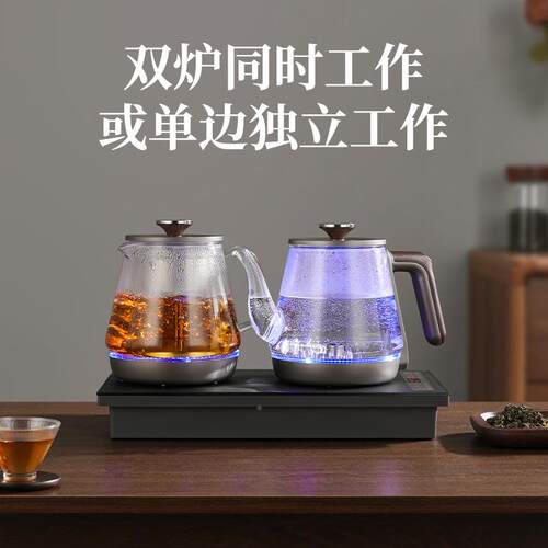 全自动底壶部AMF上水电热水泡茶桌专用入嵌式茶台一体机电磁煮烧