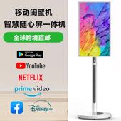 22寸智慧随心屏移动电视式 27寸2蜜机一体机377476寸便携触闺摸直