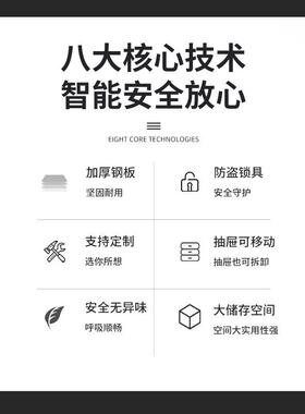 文GSU件柜铁皮档柜凭证柜锁书带柜资储料柜办公室物加厚钢制案更