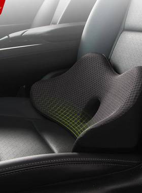 汽车护腰垫尾椎托腰枕车用四季腰靠腰车载小座椅夹角83367垫高靠