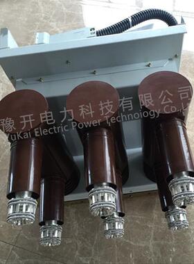 豫A开VS21(ZN63)-12/A630A1CIQ501600A2500户内高压真空断路器