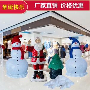 圣诞老人雪CSF人拍雕公摆件大商场游乐塑园园照打卡景观装饰