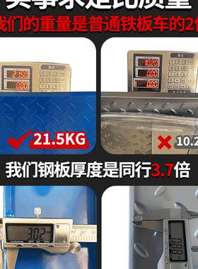 搬型钢板平板车拖车工业推用重小推车EBH拉货手车运车四轮不可折
