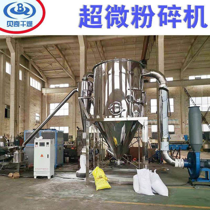 鸡精燕麦微粉能碎机果胶多功超磨粉机SDX化学超品细超微粉碎机