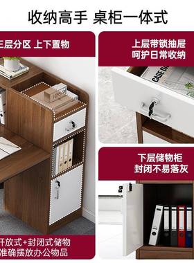 办公椅桌职员带柜桌工35765位单人简约现代4人办公合学校机房电组脑桌