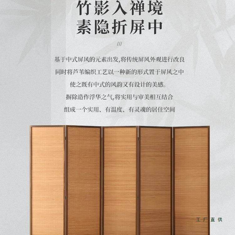 公新中式竹子屏风隔折断叠移动客厅玄茶室JME做旧关遮挡简约现代