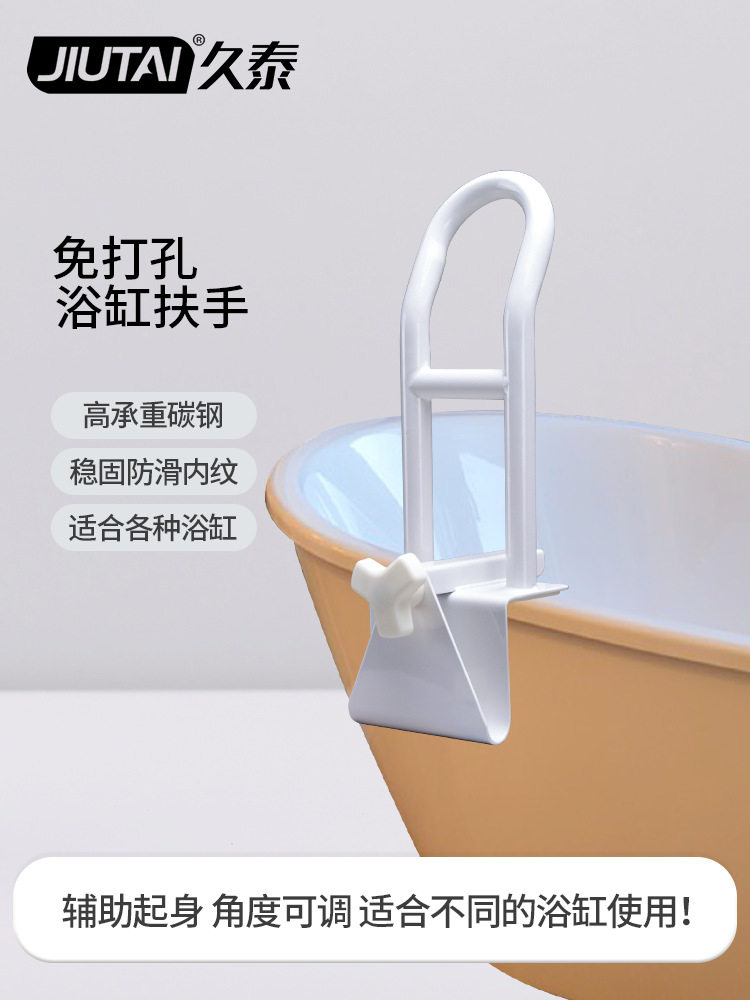 免打孔浴缸扶手老年人孕妇浴室卫生间防滑把手残疾人老人浴缸拉手