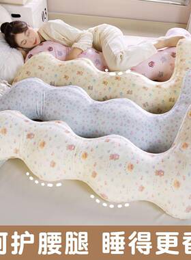秋睡冬睡觉抱枕四季用床孕上通48502抱枕觉长条夹腿a类妇床头学生