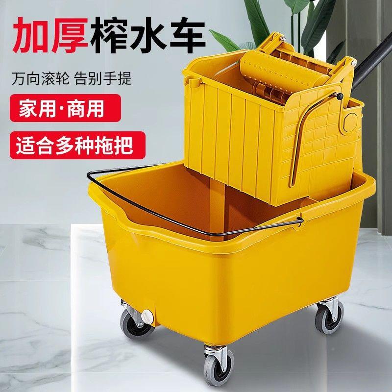 榨水车拖把拖地用酒店把保洁墩商地布拖布压水柞水车拖桶RXT拖桶