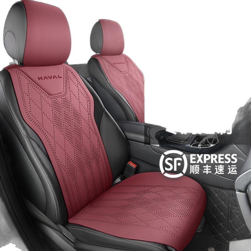 哈A弗H汽车坐垫夏椅季大狗枭龙MX赤兔M66神ADM兽H9四季座套座套