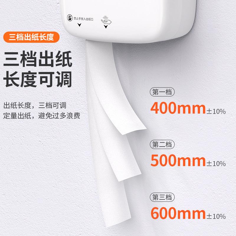 创所点自盒动感应卫生间厕纸出纸机厕纸盒壁挂式大卷巾CD-8808纸