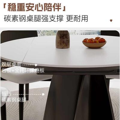 式复古风全承托黑岩板餐桌椅法组合小户型家用简约现FCM缩代色伸