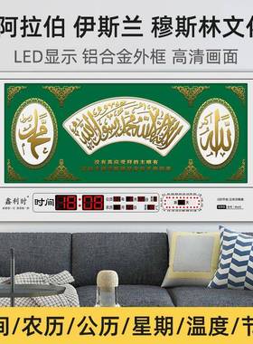 新款电子万年历LE数码壁万HCWD历挂装饰画万年年历钟表挂墙钟表