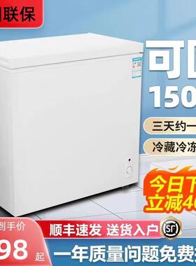 美Meid小的促销MGN215升冰柜双温卧冷柜i家用冷藏保鲜冷冻两用式