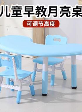 儿童花生桌椅套装宝宝升可降塑料桌子具儿园早OED教阅读学幼习桌