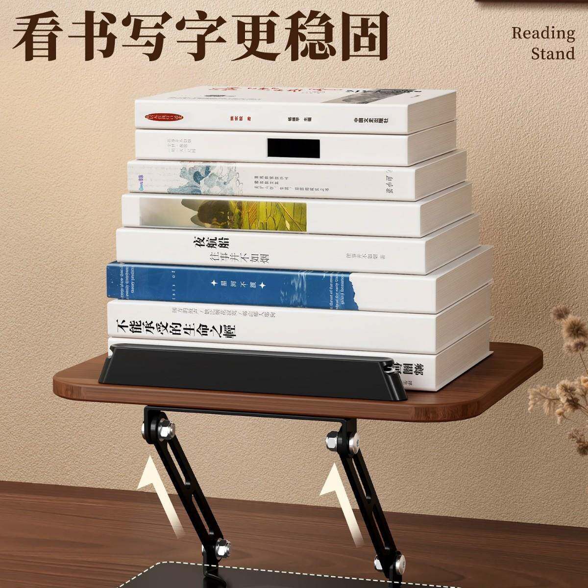 姚读书支架降可有旋转升胡木阅读桌面书夹桃多功能书syf20250立架
