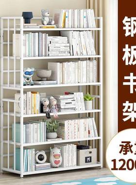 儿童书架置物架地现落简约办公室铁艺层多靠代墙家用86013阅读收纳书柜