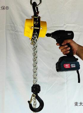 KACC充电手拉27899葫芦X便手捷电B钻电动葫芦车机用吊电动扳手倒