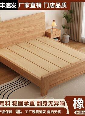全实木床斜靠木双人床简约主家用橡1.8双人床出租房单卧人新WJP床