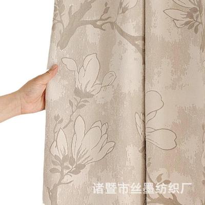 新国风兰玉2025新款窗帘中古风雪尼XSS尔花提花窗帘室高遮光布卧