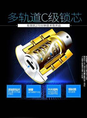 玥玛老式盗门锁外门锁MNA铁防门木门大门宿舍出装租屋C级村大门农