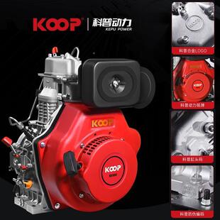 油12 柴发电机组小型 15千瓦20K单三相220V380v 53.5千瓦