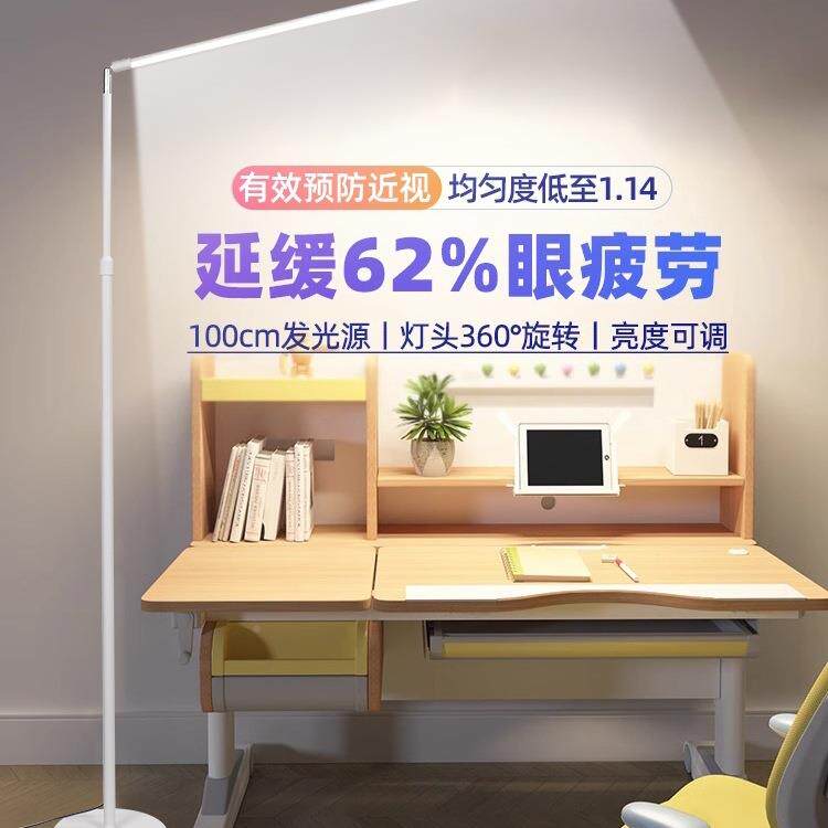 包邮全光谱落护眼灯学习专用台灯儿童床书桌写作地业32阅头读立式