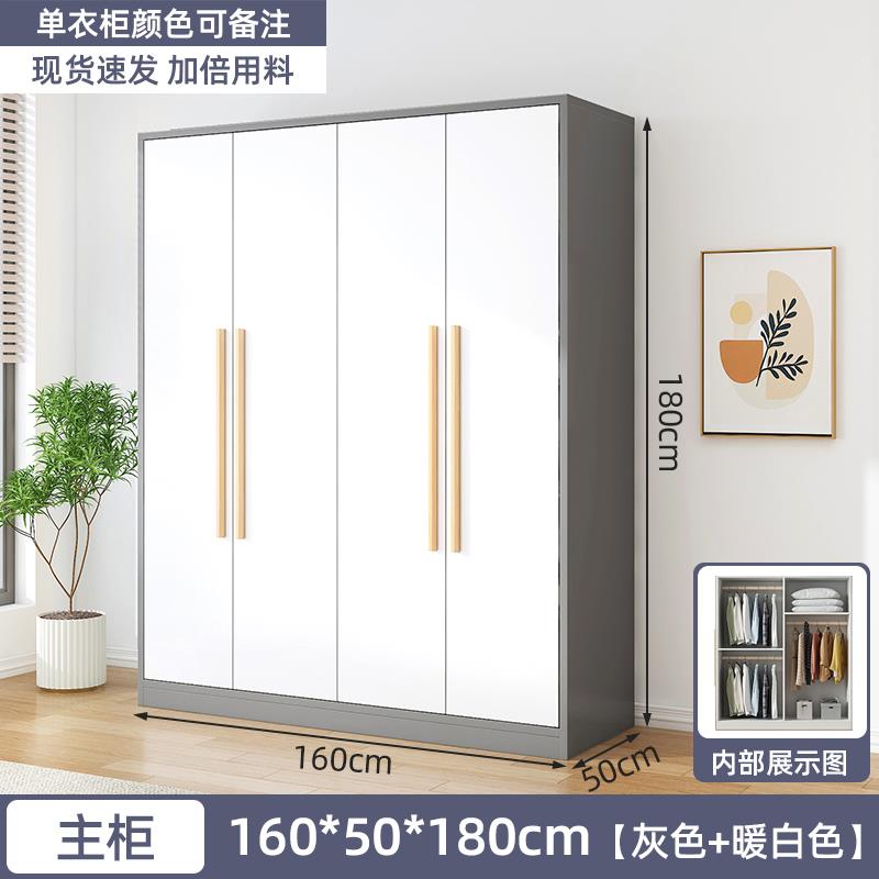 ORS7K衣柜家用型卧室出租简房用易组装经济实木儿童小户收纳柜型