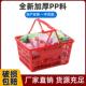 超带市多用买菜购物篮框手提篮便利店塑994料大轮小号升级加厚拉