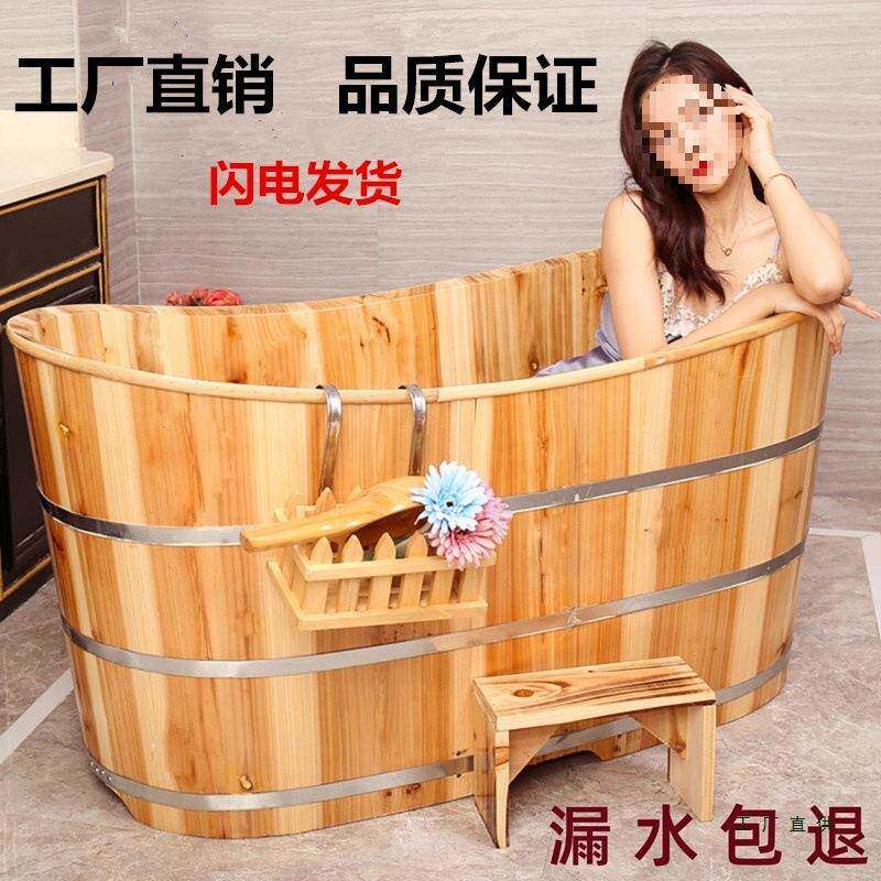 厚泡澡木桶浴桶成浴缸沐浴桶加家人用洗澡盆实薰XMG木汗蒸桶浴缸